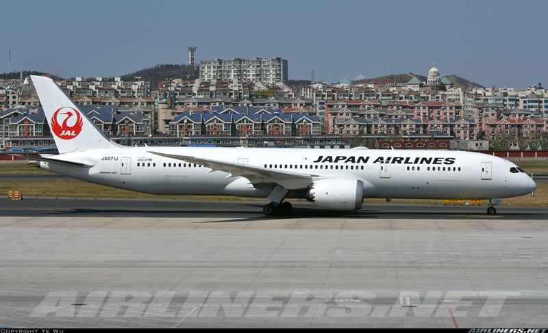 Phí đổi vé máy bay Japan Airlines bao nhiêu tiền?