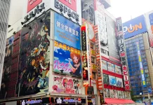 Chợ điện tử Akihabara