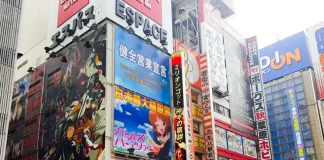 Chợ điện tử Akihabara