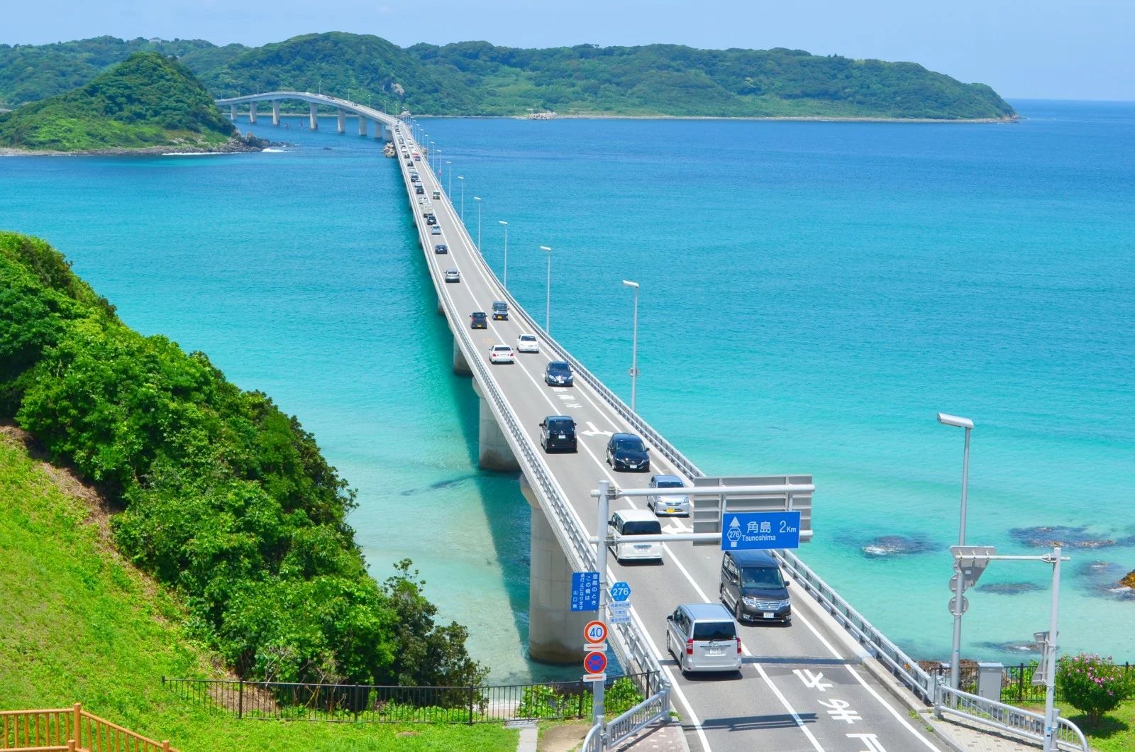 Cầu Tsunoshima ở Yamaguchi